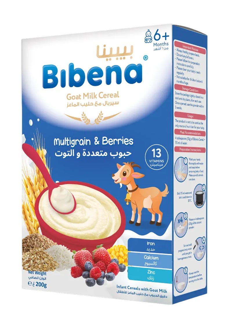بيبينا حبوب حليب الماعز متعددة الحبوب مع التوت - Image 1